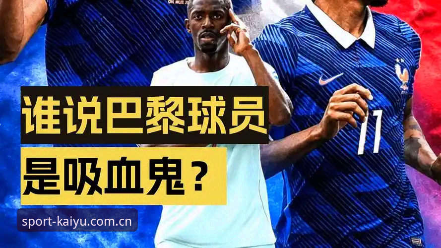 体育登录网页人口更新日志常见问题 登贝莱国家队难题的实战破解指南